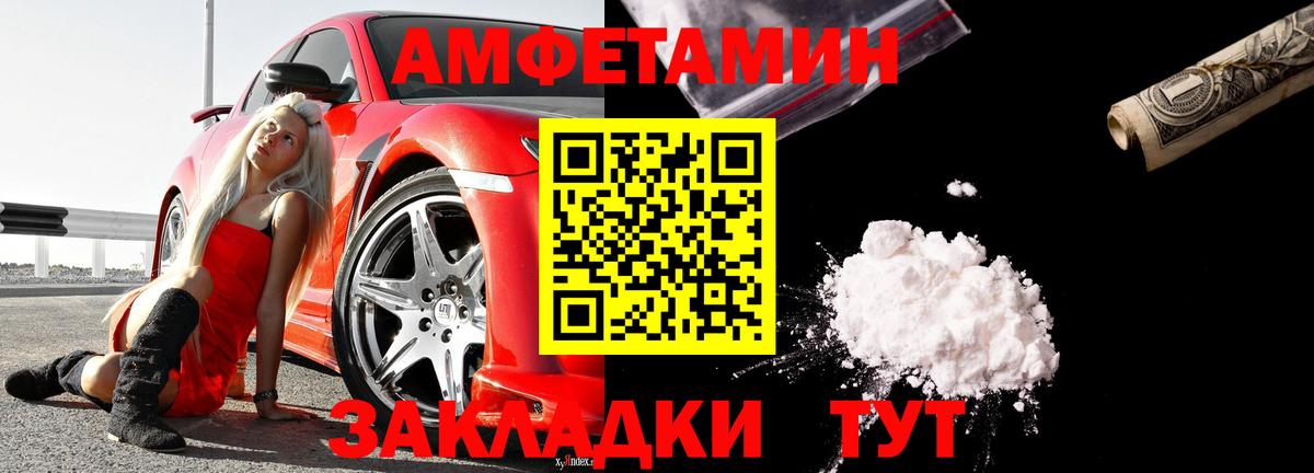 АМФ 98% Ефремов