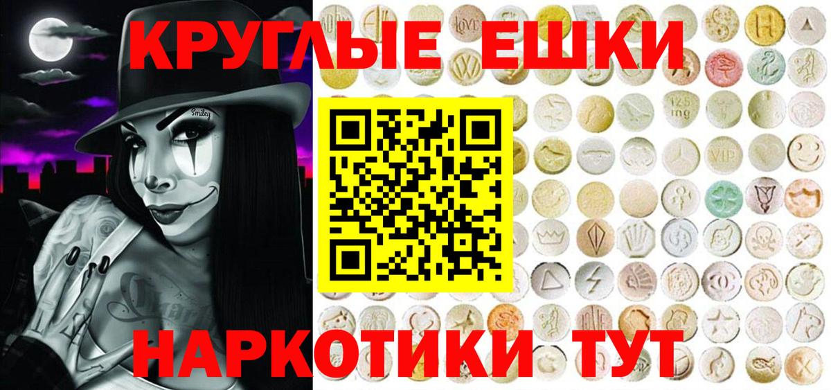 ЭКСТАЗИ Cube Ефремов