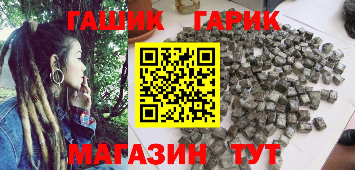 Бошки Шишки Ефремов