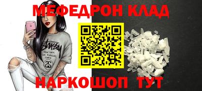 соль ск Бузулук