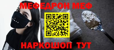 соль ск Бузулук