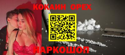 соль ск Бузулук