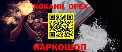 соль ск Бузулук