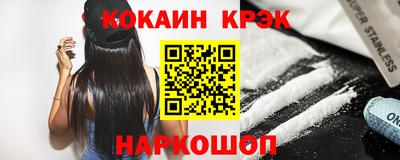 соль ск Бузулук