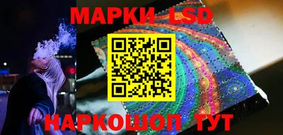соль ск Бузулук