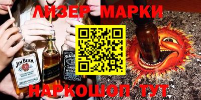 соль ск Бузулук