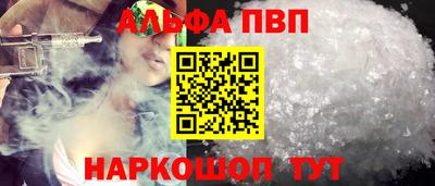 соль ск Бузулук