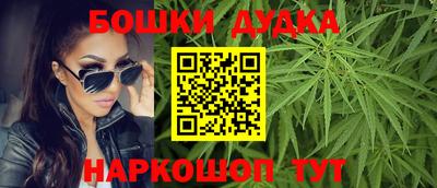 бутик Ливны