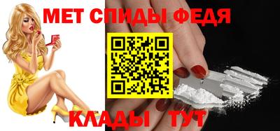 соль ск Бузулук