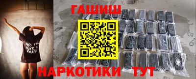 соль ск Бузулук