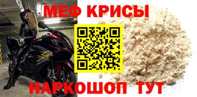 соль ск Бузулук