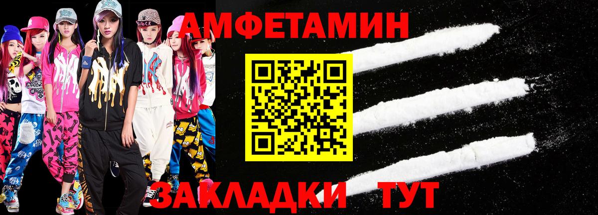 Метамфетамин  Вход с VPN  МЕТАМФЕТАМИН мет  Ефремов  МЕТАМФЕТАМИН мет 