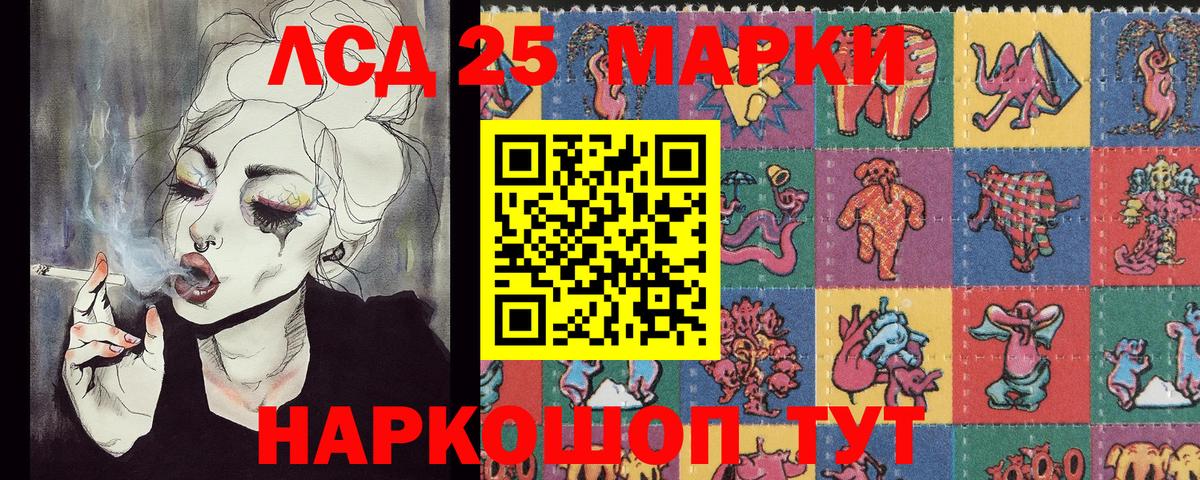 Ефремов  Наркотические марки 1,8мг  Марки NBOMe  Вход с VPN 
