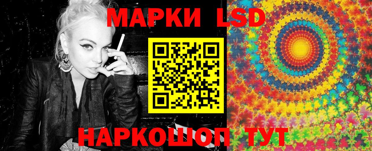 Марки NBOMe 1,8мг Ефремов