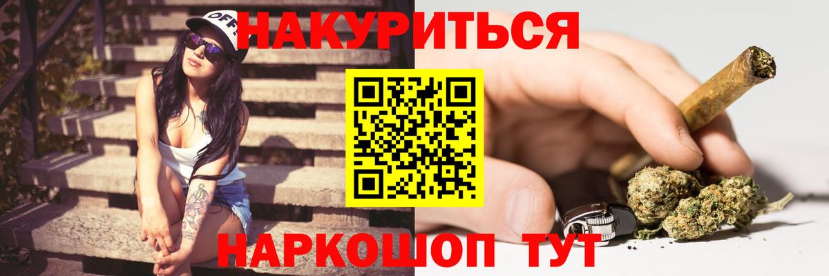 Ефремов  Шишки марихуана VHQ  Марихуана THC 21%  МАРИХУАНА Bruce Banner  Конопля марихуана  Вход с VPN 