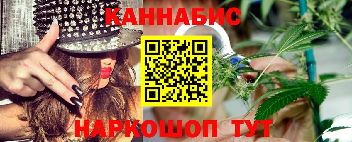 Бошки Шишки ГИДРОПОН Ефремов